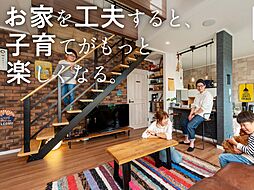 アイフルホーム宮城の住宅イベント「【事前予約制】住まいの相談会」の画像
