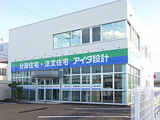 株式会社アイダ設計 名取店の住宅イベント「注文住宅相談会開催中!」のメイン画像
